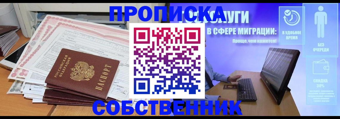 форма 3 в Ростове