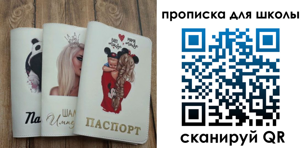 временная регистрация законно в Ростове