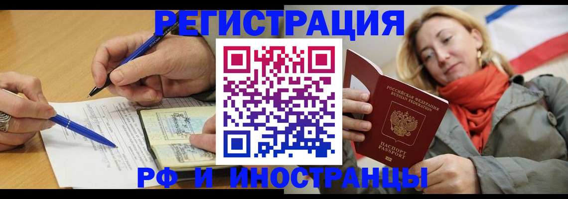 пропишу в квартире в Ростове