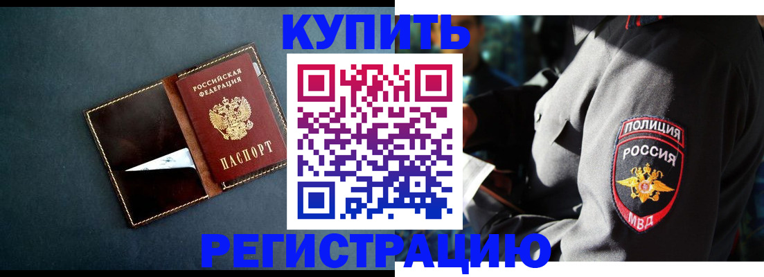 пропишу в квартире в Ростове