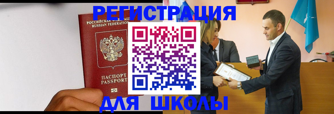 временная регистрация госуслуги в Ростове
